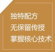 一次投资终身受益