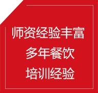 一次投资终身受益