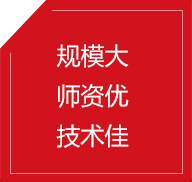 一次投资终身受益