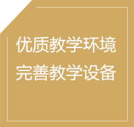 一次投资终身受益