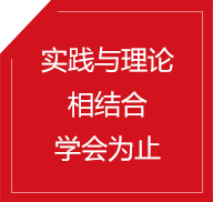 一次投资终身受益