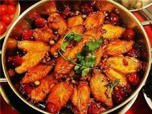 干锅香辣鹅翅