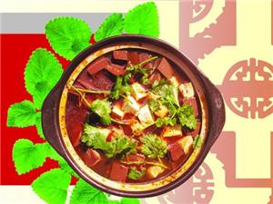 砂锅鸭血