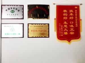 教学现场